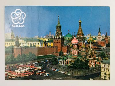 Лот: 23297050. Фото: 1. Москва. Красная площадь. Открытка... Открытки, конверты