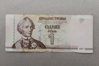 Лот: 24614438. Фото: 1. Приднестровье 1 рубль 2007 (модификации... Россия, СССР, страны СНГ