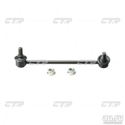 Лот: 13102123. Фото: 1. Стойка стабилизатора Toyota Cresta... Ходовая, подвеска, рулевое управление