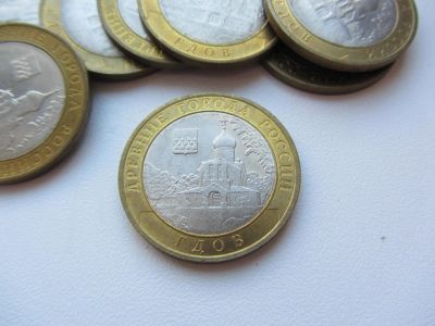 Лот: 9383024. Фото: 1. 10 рублей 2007 г - Гдов СПМД -... Россия после 1991 года
