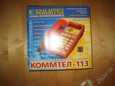 Лот: 688575. Фото: 1. Русь 27. Проводные телефоны