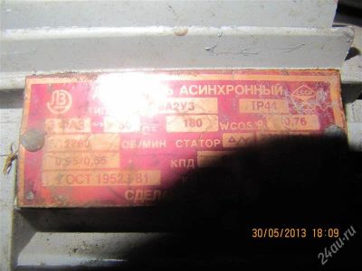 Лот: 2854888. Фото: 1. Двигатель 0,75 квт 2760об. Счётчики электроэнергии