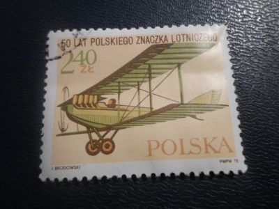 Лот: 17276659. Фото: 1. Марка для Вашей коллекции. №26294. Марки