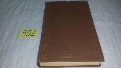Лот: 10501566. Фото: 1. (3092336)Памятные встречи, Алтаев... Мемуары, биографии