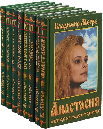 Лот: 16279404. Фото: 1. ищу книги Мегре кто даст почитать. Книги для родителей