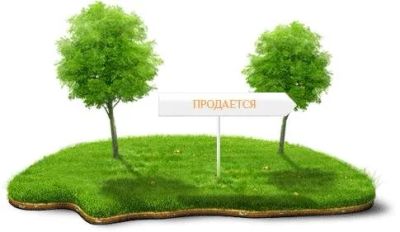 Лот: 5244452. Фото: 1. Продам земельный участок 15 соток... Земельные участки