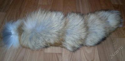 Лот: 2640010. Фото: 1. хвост лисы. Другое (одежда, обувь, галантерея)