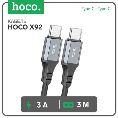 Лот: 25613801. Фото: 1. Кабель Hoco X92, Type-C - Type-С... Чехлы, коврики, оплетки руля