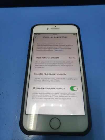 Лот: 25760955. Фото: 1. Смартфон iPhone 7, 32 ГБ. Смартфоны