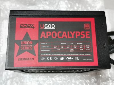 Лот: 19072326. Фото: 1. Блок питания 600W ATX e2e4 U600... Корпуса, блоки питания