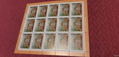 Лот: 16247094. Фото: 1. Марки современные - ОбМЕН. Марки