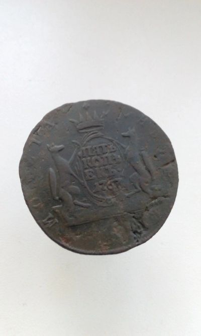 Лот: 16706810. Фото: 1. 5 пять копеек пятак Сибирская... Россия до 1917 года