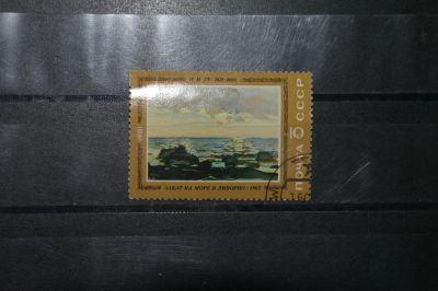 Лот: 4206939. Фото: 1. марка с рубля СССР - живопись... Марки