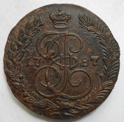 Лот: 4245415. Фото: 1. 5 копеек 1787 г.КМ,кладовый,без... Россия до 1917 года
