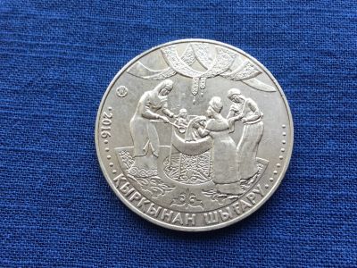 Лот: 25312707. Фото: 1. Казахстан 2016 год 100 тенге Кыркынан... Европа
