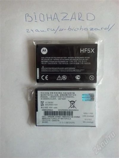 Лот: 2488045. Фото: 1. Аккумулятор (батарея) HF5X (взаимозаменяема... Аккумуляторы