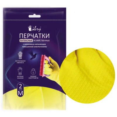 Лот: 19203623. Фото: 1. Перчатки Libry, латексные хозяйственные... Защитные очки, каски, перчатки