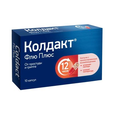 Лот: 23716808. Фото: 1. Колдакт флю плюс капс. №10. Лекарства