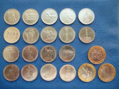 Лот: 8458740. Фото: 1. Набор монет посвященнх 70-летию... Россия после 1991 года