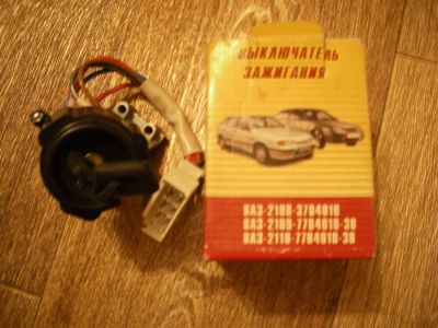 Лот: 3458547. Фото: 1. замок зажигания. Электрооборудование