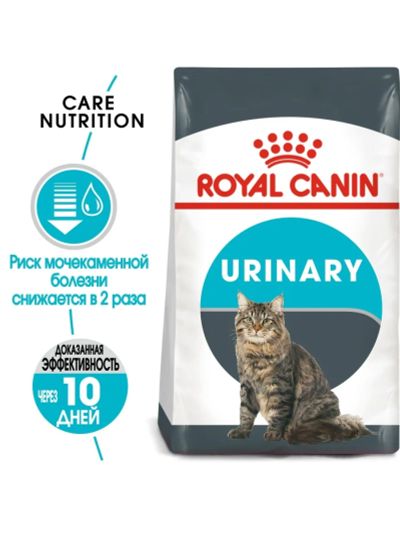 Лот: 12075199. Фото: 1. Royal Canin Urinary Care (Роял... Корма