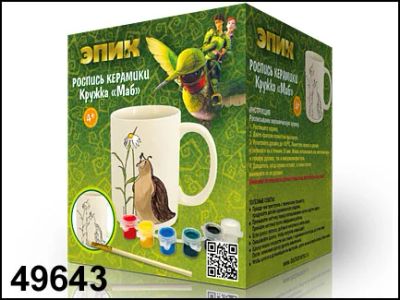 Лот: 3360364. Фото: 1. Набор для росписи кружки "Маб... Для рисования