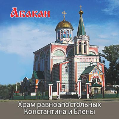 Лот: 10552151. Фото: 1. Магнит К32. Магниты сувенирные