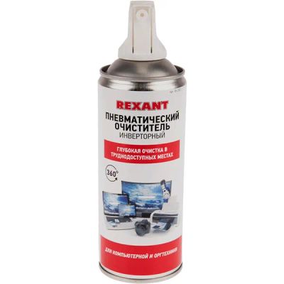Лот: 25677084. Фото: 1. Пневматический очиститель Rexant... Другое (аксессуары)