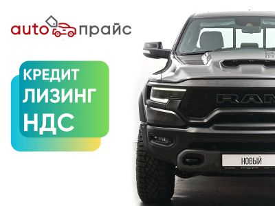 Лот: 21980581. Фото: 1. RAM 1500 2022. Автомобили