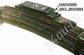 Лот: 520688. Фото: 1. Рессоры зад ГАЗ 31105 Волга 2... Ходовая, подвеска, рулевое управление