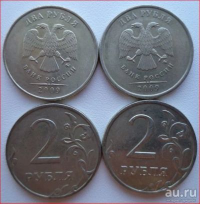 Лот: 11043487. Фото: 1. 2 рубля 2009 г. ММД немагнитная. Россия после 1991 года