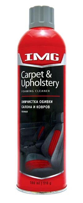 Лот: 8058722. Фото: 1. IMG MG-203 химчистка обивки салона... Средства по уходу