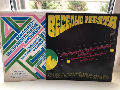 Лот: 11388635. Фото: 1. Пластинки: Веселые ребята, Самоцветы... Аудиозаписи