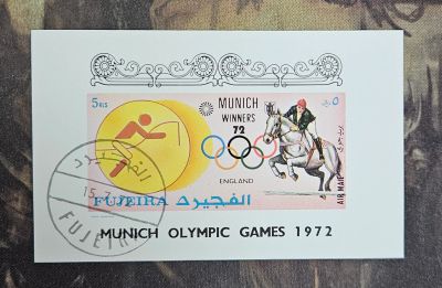Лот: 25733678. Фото: 1. Марки: Фуджейра (ОАЭ). 1972. Летние... Марки