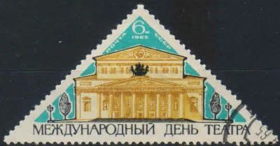 Лот: 20694378. Фото: 1. 1965, май. Международный день... Марки
