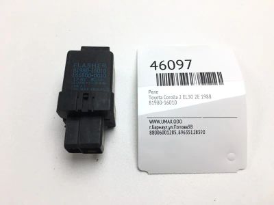 Лот: 20392401. Фото: 1. Реле Toyota Corolla 2 1988 8198016010... Электрооборудование