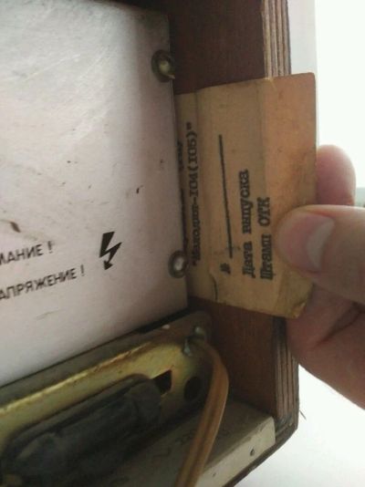 Лот: 12114963. Фото: 1. Радио radiotehnika мелодия 104. Тюнеры, радиоприёмники