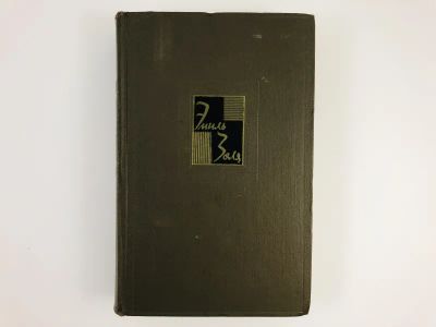 Лот: 23303623. Фото: 1. Собрание сочинений в 26 томах... Художественная