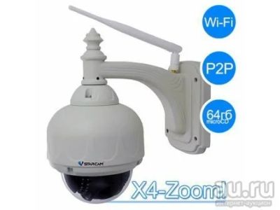 Лот: 13569771. Фото: 1. Камера видеонаблюдения WiFi 1... Видеонаблюдение