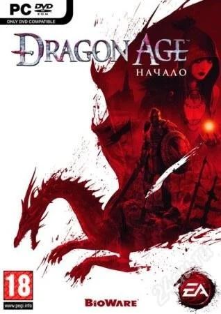 Лот: 1439975. Фото: 1. Dragon Age: Начало. Русская версия... Игры для консолей