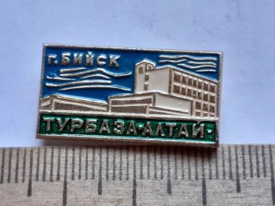 Лот: 19249545. Фото: 1. (№13350) значки,предприятия,туризм... Сувенирные