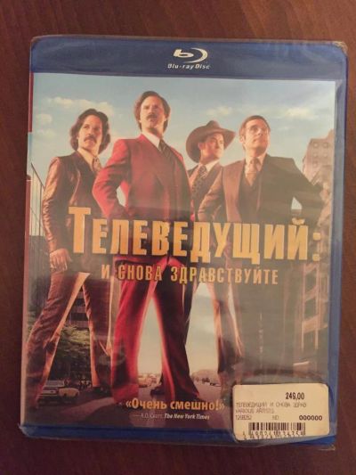 Лот: 8407624. Фото: 1. Blu Ray Disc диск фильм Телеведущий... Видеозаписи, фильмы