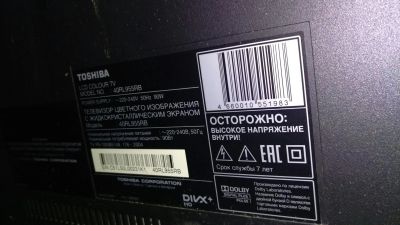 Лот: 12844409. Фото: 1. ЖК LED-телевизор 40" Toshiba 40rl955rb... Телевизоры