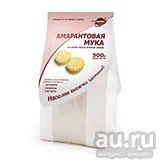 Лот: 13682516. Фото: 1. Мука Образ Жизни амарантовая 500гр... Диетическое питание