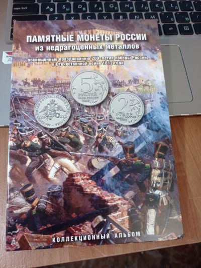 Лот: 11225226. Фото: 1. Набор монет (28 шт.) в альбоме... Наборы монет