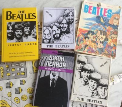 Лот: 10492137. Фото: 1. Книги о The Beatles + журнал. Книги