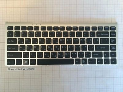 Лот: 5107480. Фото: 1. Клавиатура для ноутбука Sony VGN-FW... Клавиатуры для ноутбуков