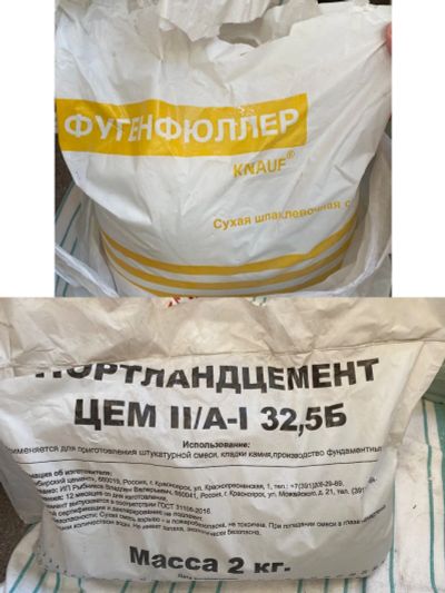 Лот: 22388190. Фото: 1. Продано Шпаклевка остатки knauf. Смеси, шпатлевки, цемент