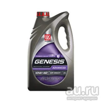 Лот: 8931596. Фото: 1. Моторное масло Лукойл Genesis... Масла, жидкости