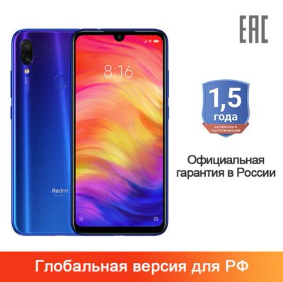 Лот: 14062050. Фото: 1. Официальная Гарантия 18 месяцев... Смартфоны
